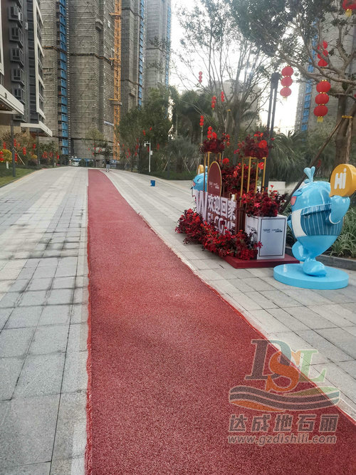 彩色透水混凝土地坪 彩色透水混凝土地坪