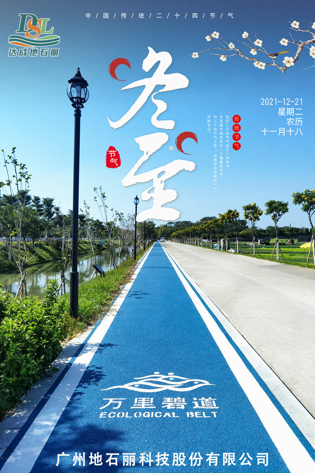 廣州地石麗官網 廣州地石麗官網