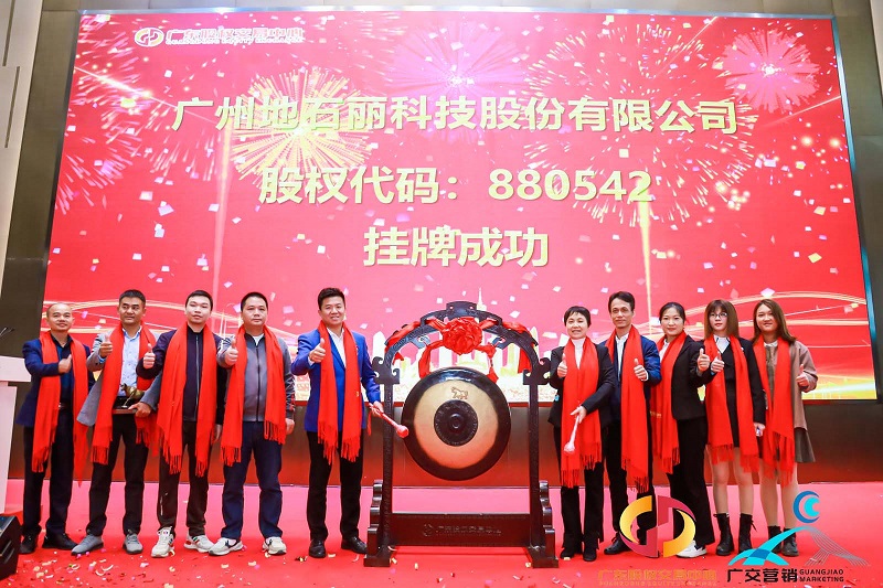 地石麗公司官網(wǎng) 地石麗公司官網(wǎng)