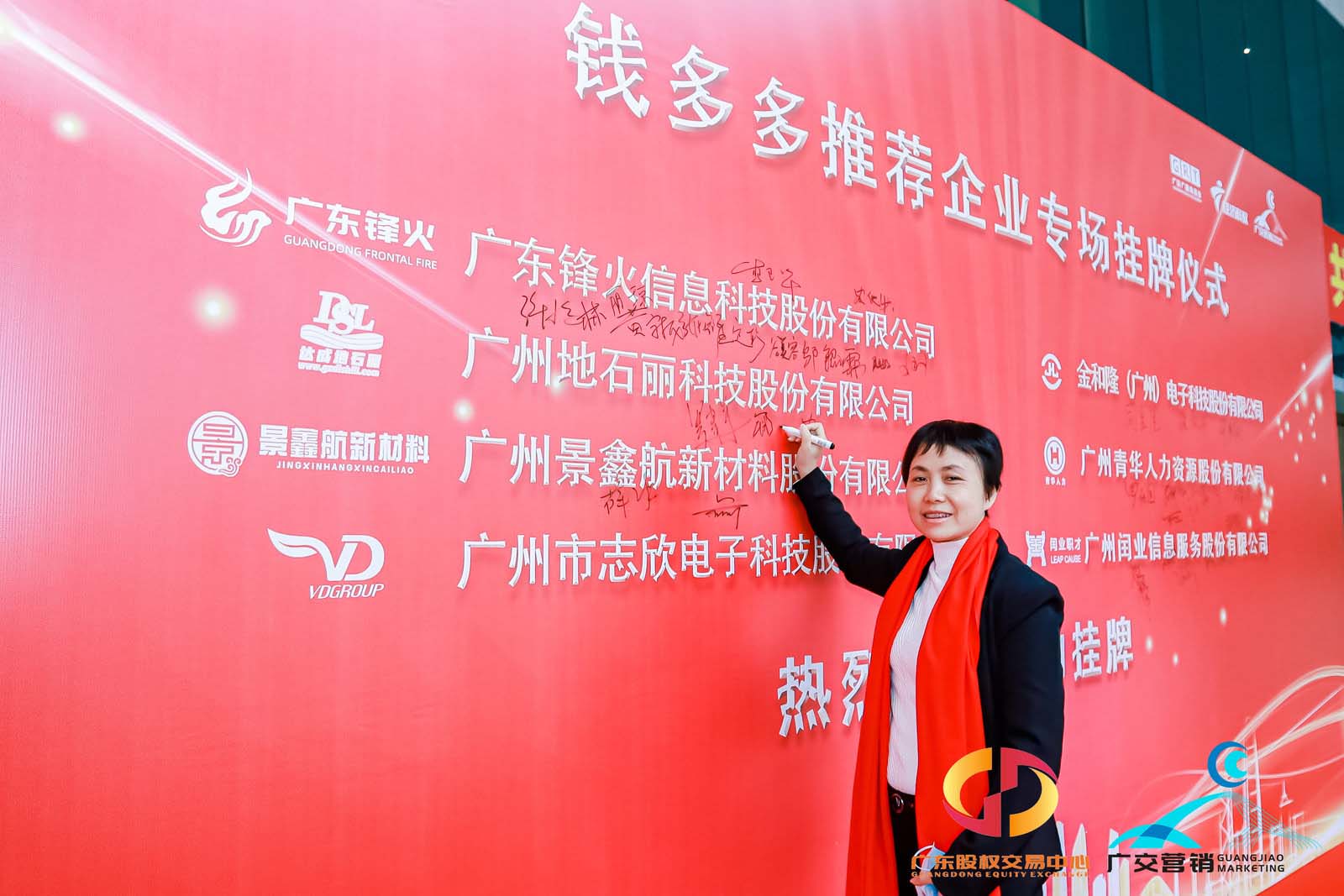 廣州地石麗公司 廣州地石麗公司