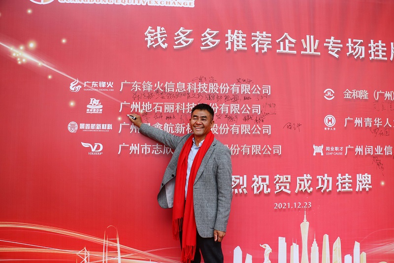 廣州地石麗 廣州地石麗