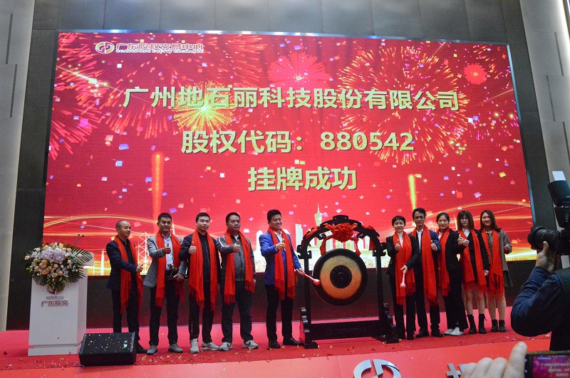 地石麗官網(wǎng) 地石麗官網(wǎng)