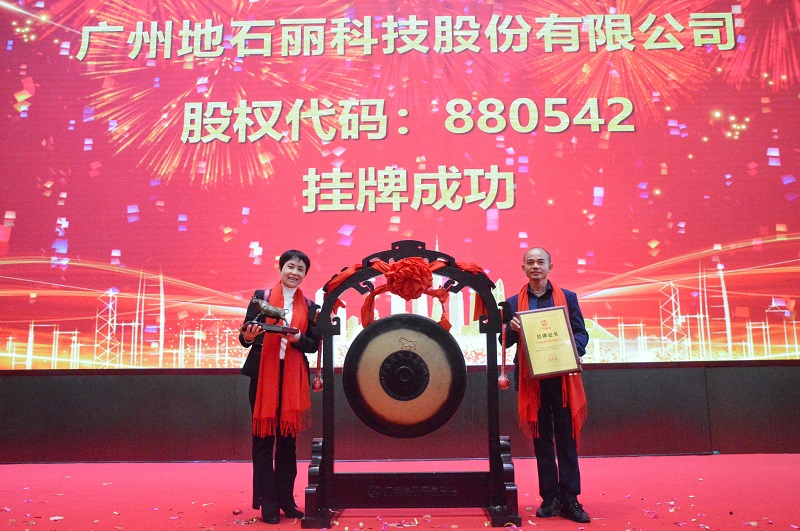 股權(quán)代碼 股權(quán)代碼