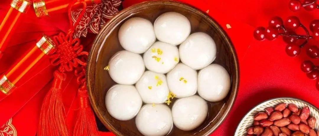 元宵節(jié) 元宵節(jié)