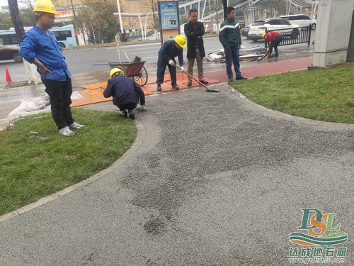 透水混凝土地坪 透水混凝土地坪