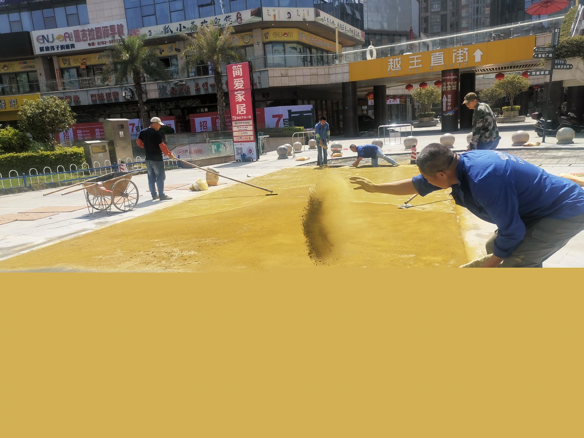 藝術(shù)壓花地坪