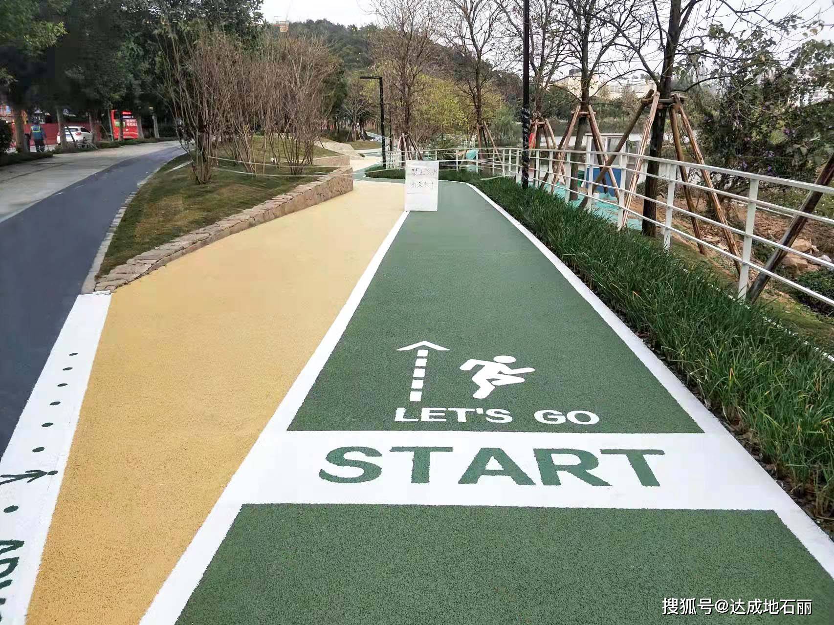 彩色透水混凝土 彩色透水混凝土