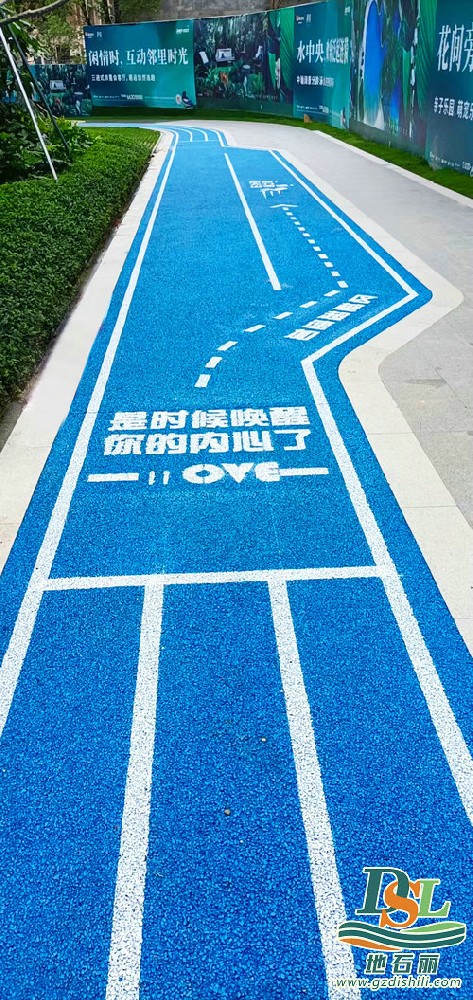 廣州冷鋪瀝青項目 廣州冷鋪瀝青項目