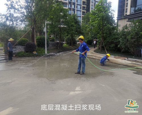 深圳東關(guān)珺府透水地坪項(xiàng)目施工現(xiàn)場(chǎng) 深圳東關(guān)珺府透水地坪項(xiàng)目施工現(xiàn)場(chǎng)