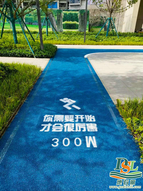 透水地坪 透水地坪