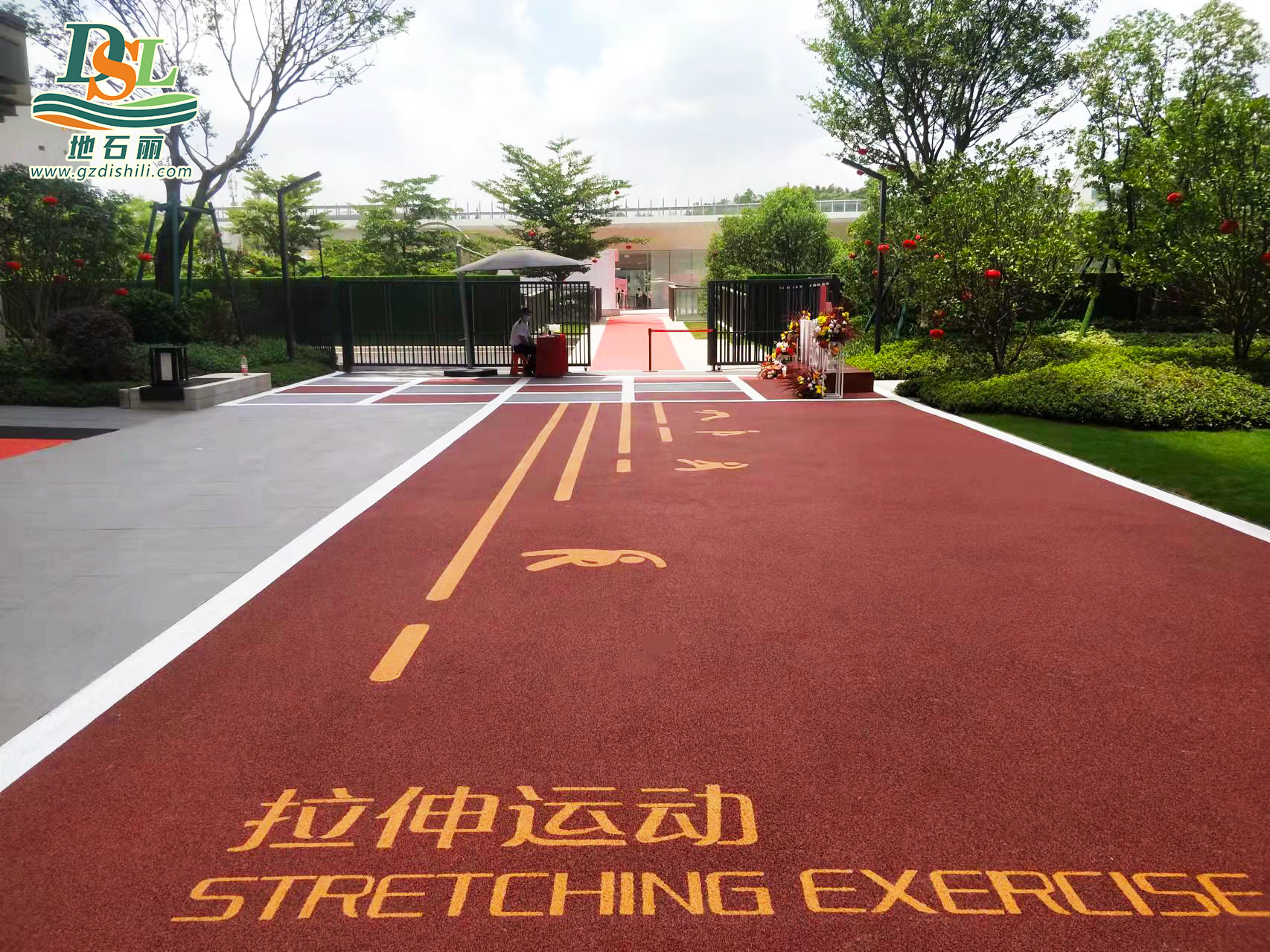 冷鋪瀝青 冷鋪瀝青