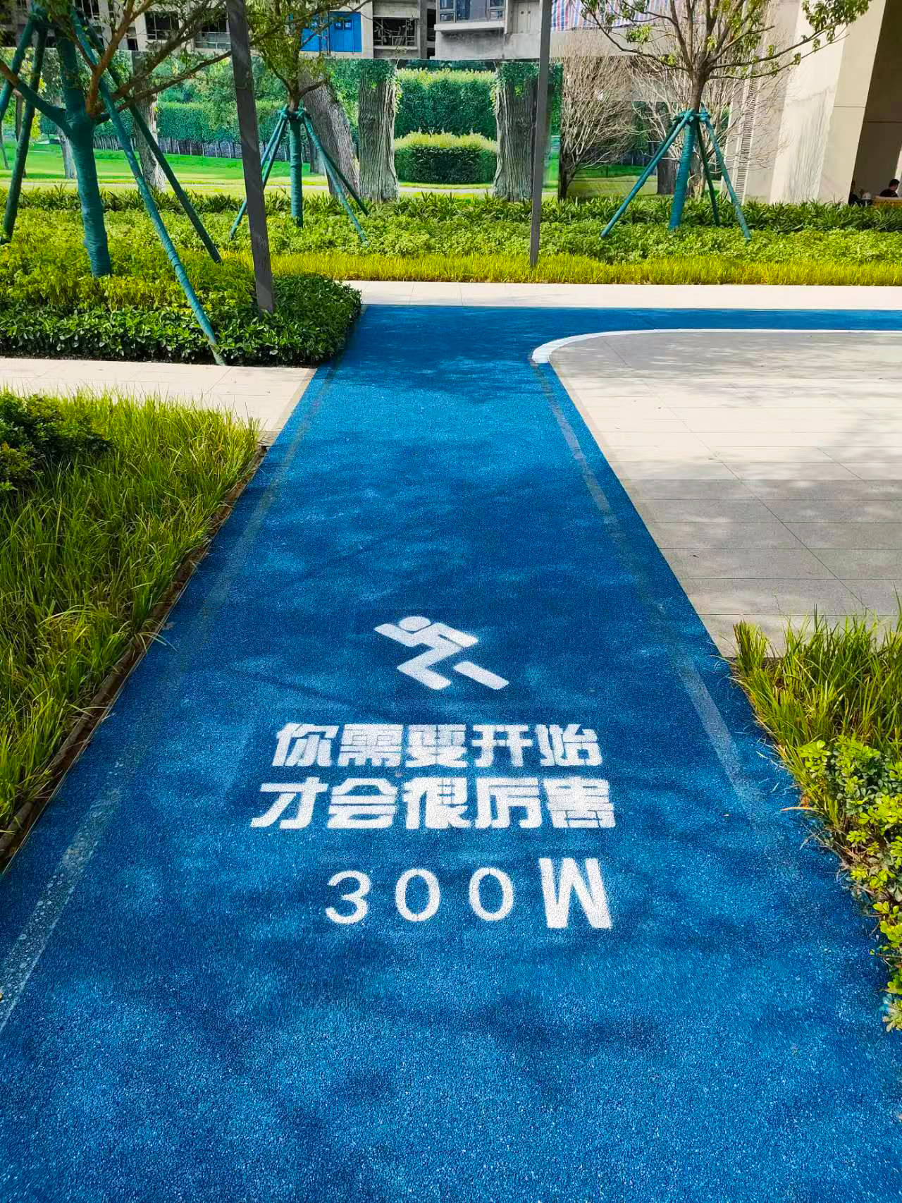 冷鋪瀝青 冷鋪瀝青