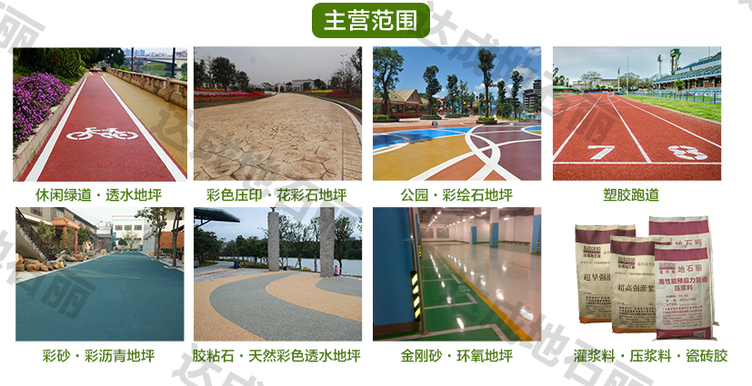 主營(yíng)范圍 主營(yíng)范圍