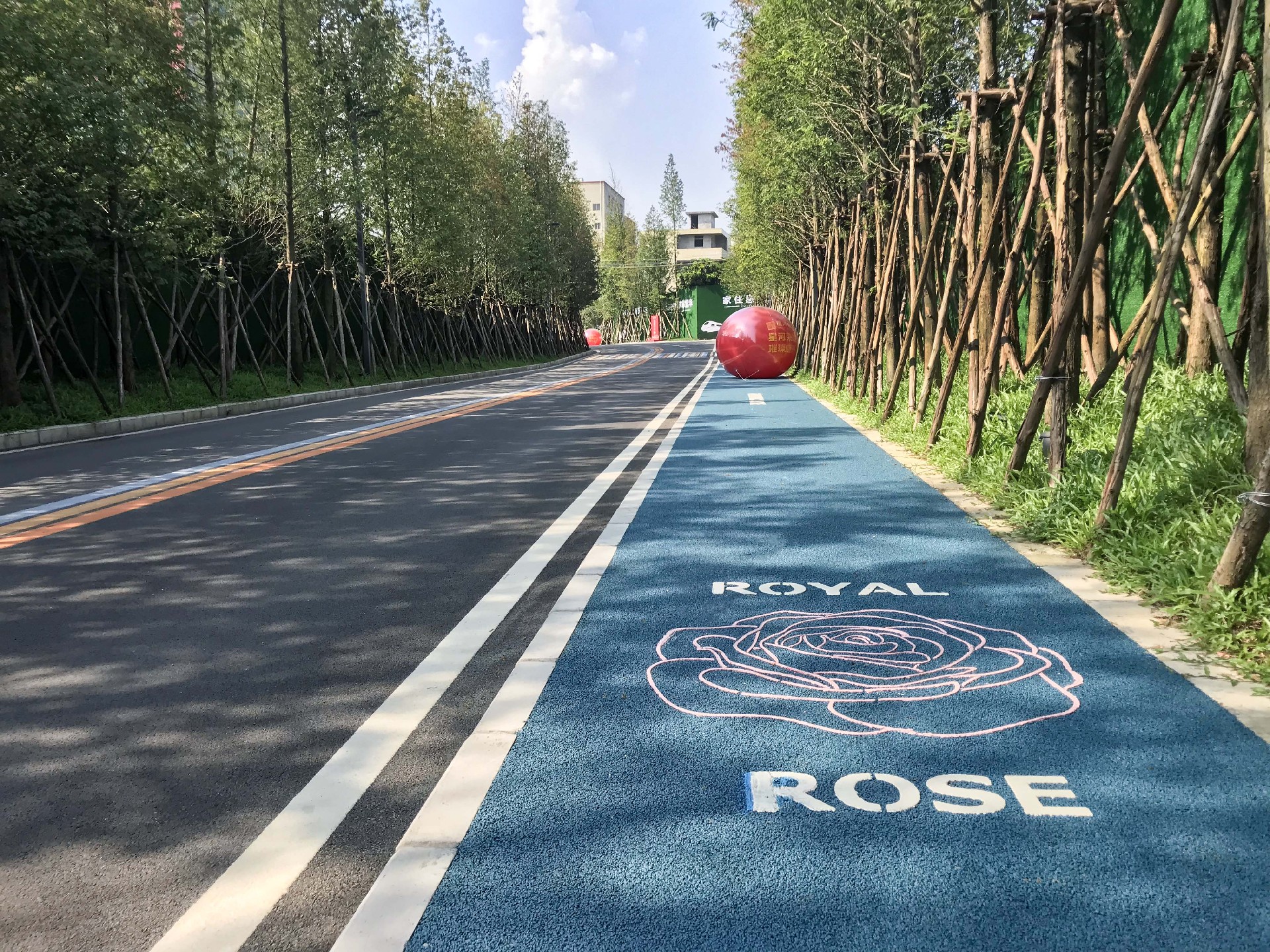 彩色透水瀝青 彩色透水瀝青