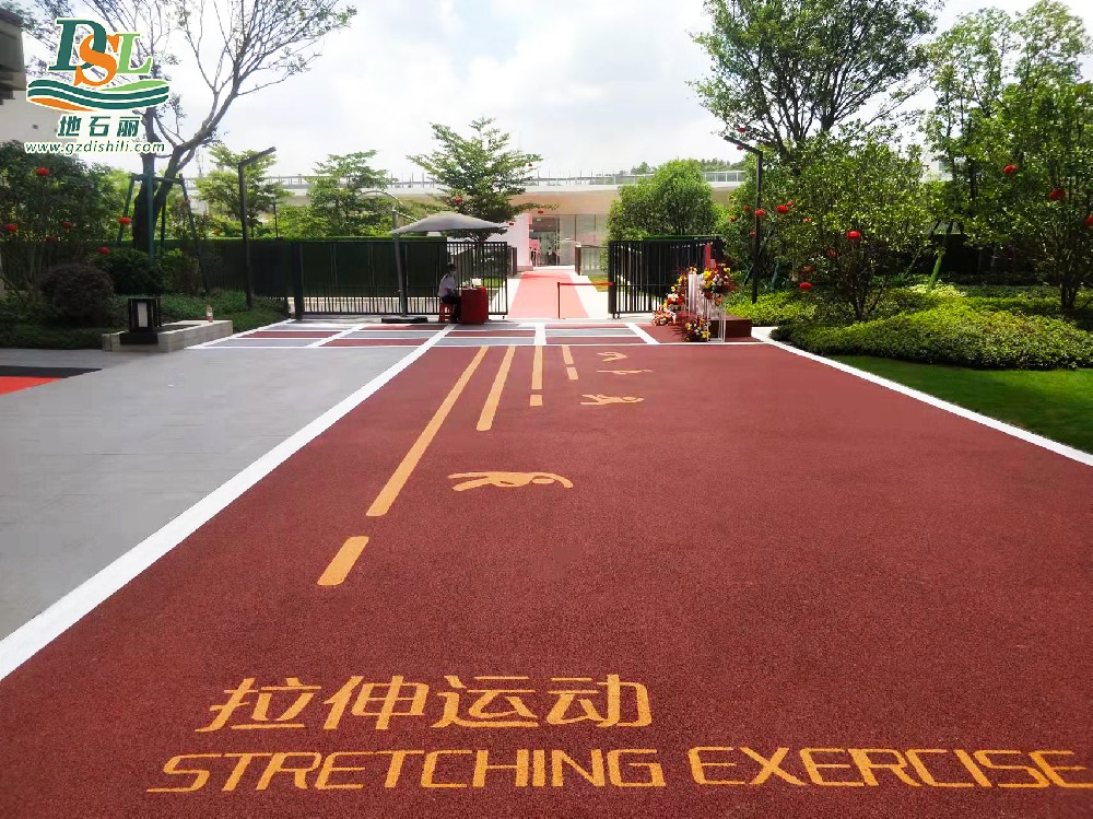 彩色透水冷鋪瀝青 彩色透水冷鋪瀝青