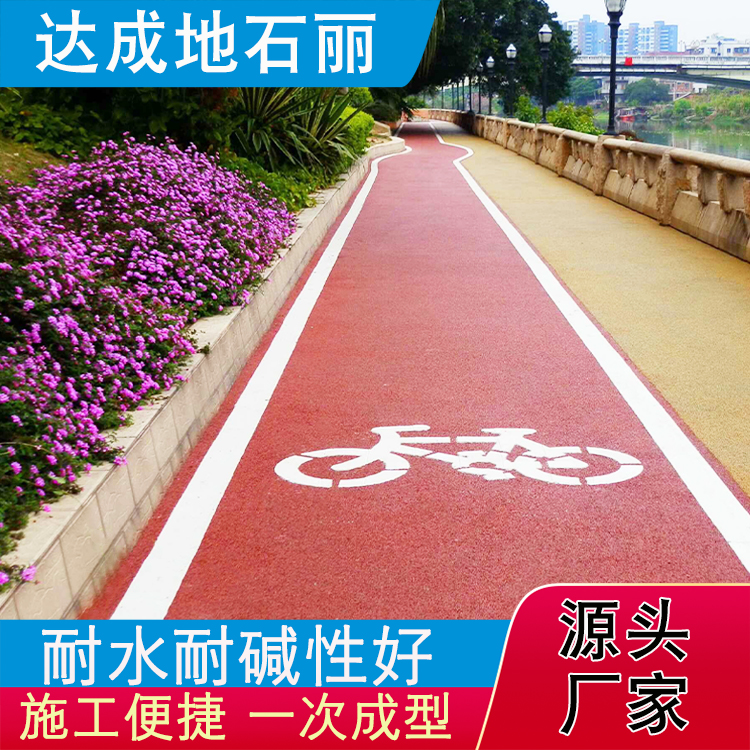 廣州地石麗 廣州地石麗