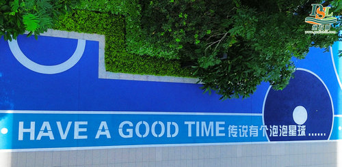 彩色冷拌瀝青路面 彩色冷拌瀝青路面