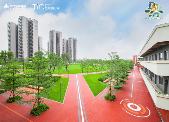 彩色冷鋪瀝青 彩色冷鋪瀝青