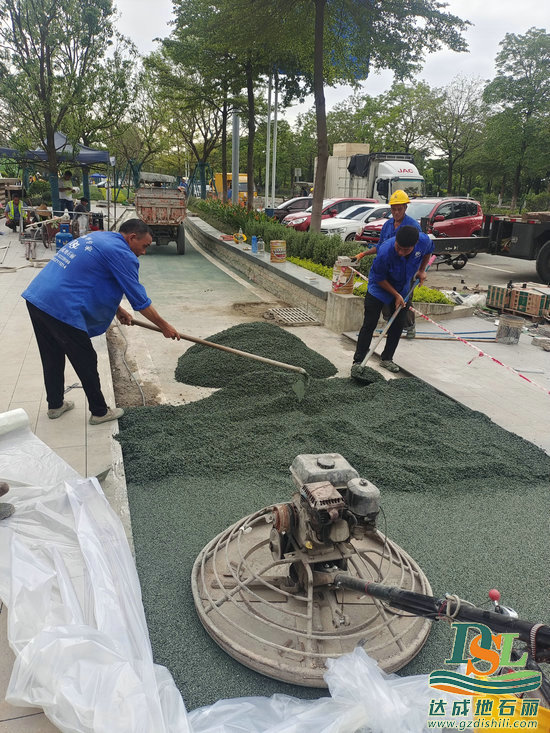 彩色透水混凝土 彩色透水混凝土