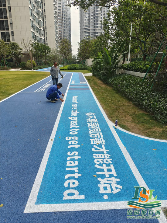 1702019061204528.jpg 冷鋪型透水瀝青