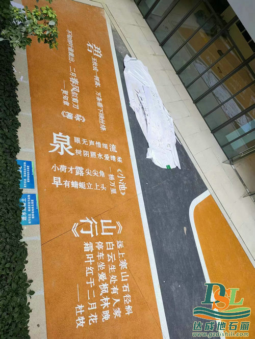 1703041901115792.jpg 透水混凝土