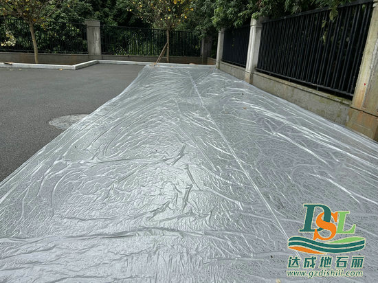 1714121644966038.jpg 透水混凝土