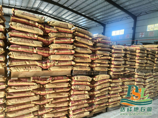 1721638165199724.jpg 透水混凝土施工隊(duì)-廣州地石麗