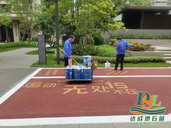 1721889501103795.jpg 彩色冷鋪瀝青廠家-廣州地石麗