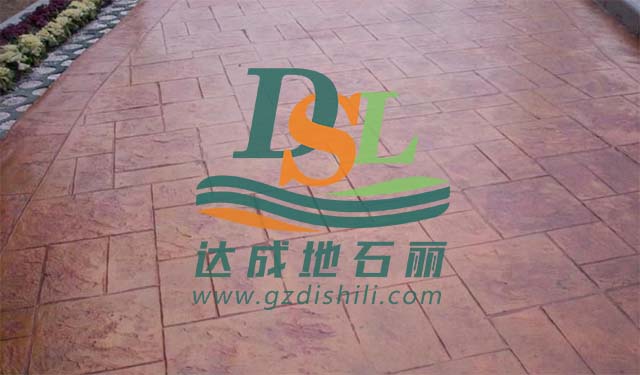 1557900866546202.jpg 壓模地坪.jpg