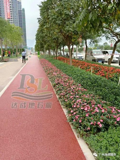 1559033302110871.jpg 彩色透水地坪.jpg