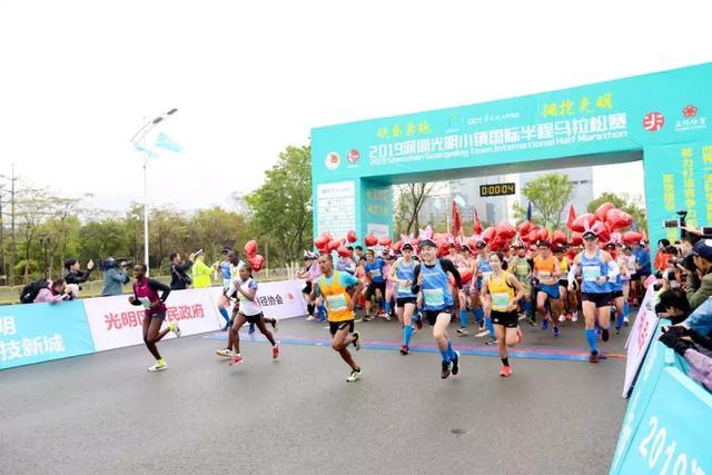 光明小鎮(zhèn)馬拉松 光明小鎮(zhèn)馬拉松