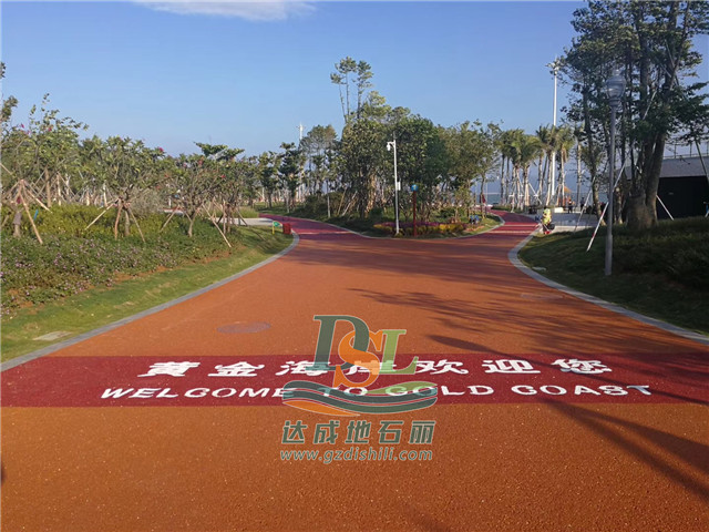 彩色透水混凝土 彩色透水混凝土