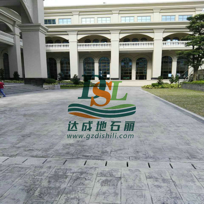 彩色藝術(shù)地坪 彩色藝術(shù)地坪