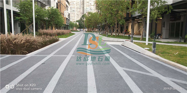 彩色透水藝術(shù)地坪 彩色透水藝術(shù)地坪