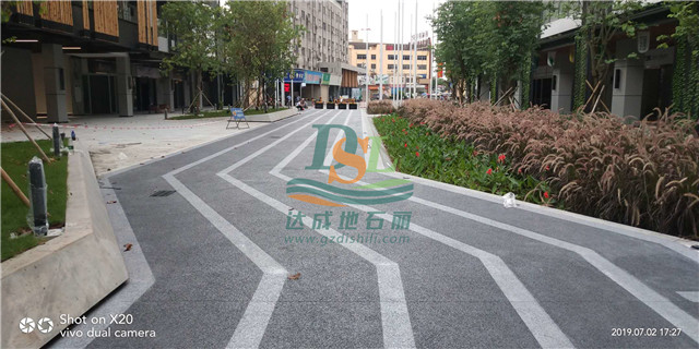 彩色透水混凝土 彩色透水混凝土