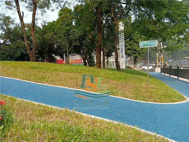 彩色透水瀝青 彩色透水瀝青