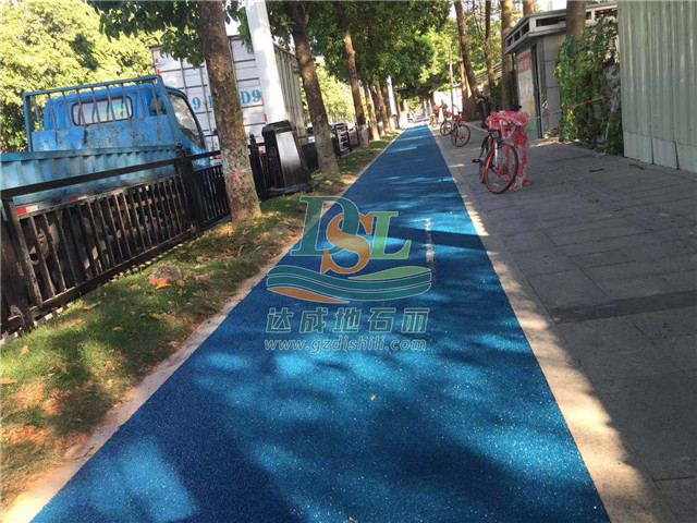 彩色透水瀝青 彩色透水瀝青