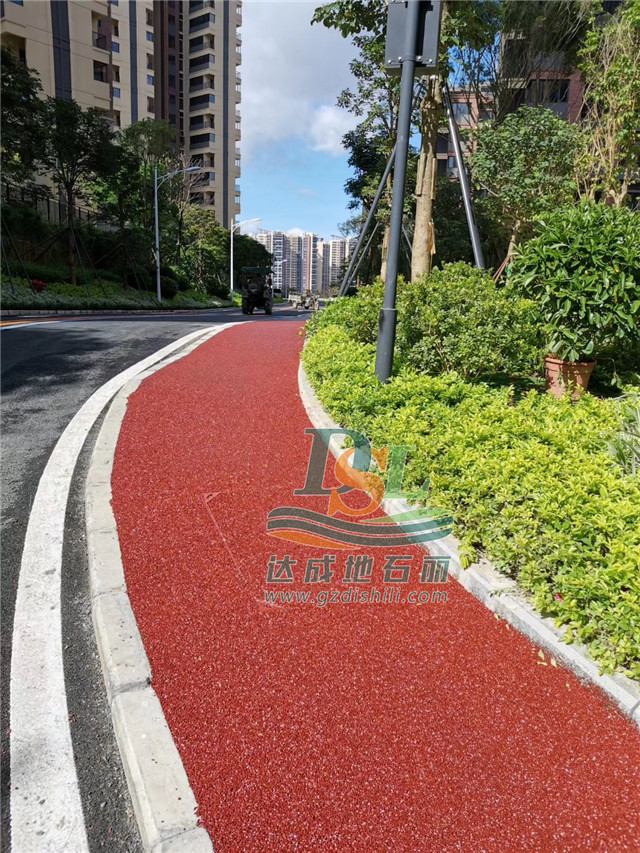 彩色透水瀝青 彩色透水瀝青