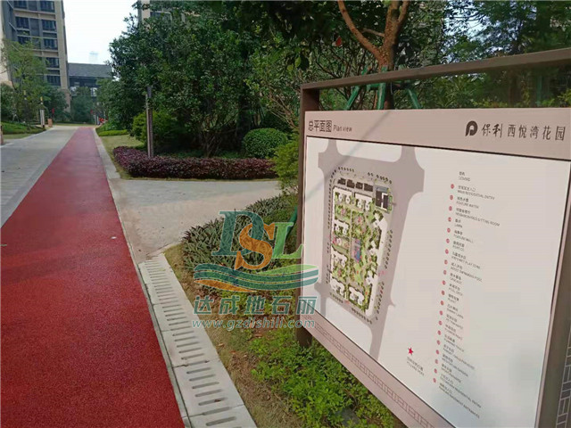 透水混凝土 透水混凝土