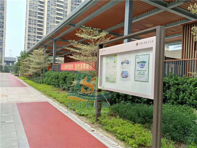 生態(tài)透水混凝土 生態(tài)透水混凝土