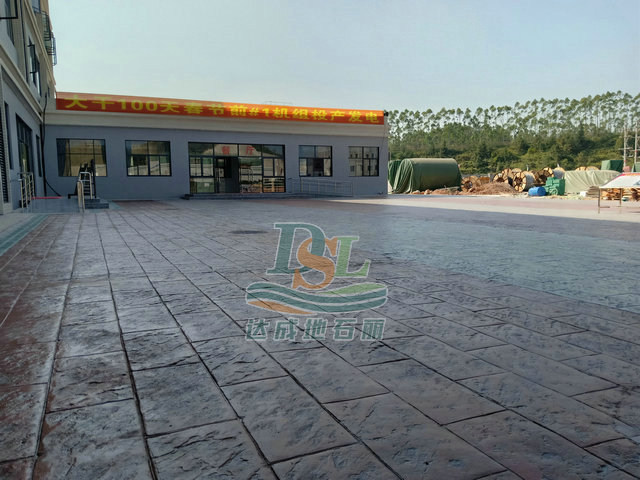 茂名信宜壓花藝術(shù)地坪項(xiàng)目 茂名信宜壓花藝術(shù)地坪項(xiàng)目