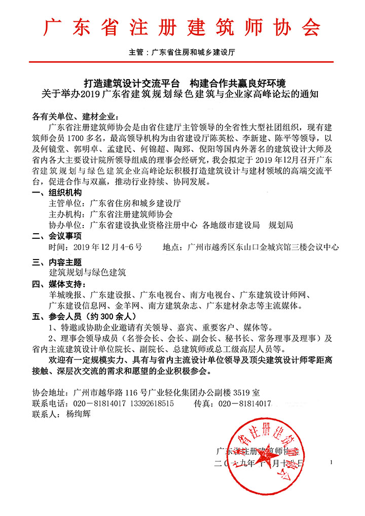 1574835613798087.jpg 微信圖片_20191127141637.jpg