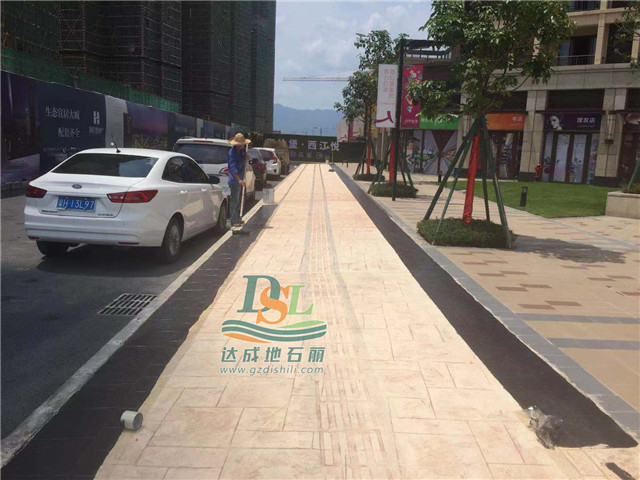 肇慶海倫堡壓花地坪項目 肇慶海倫堡壓花地坪項目