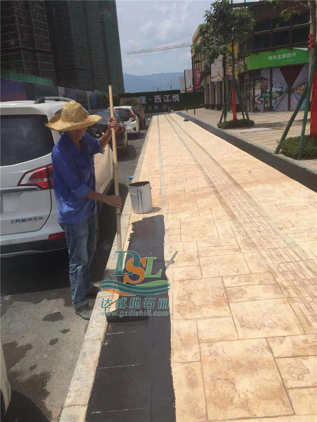 肇慶海倫堡壓花地坪項目 肇慶海倫堡壓花地坪項目