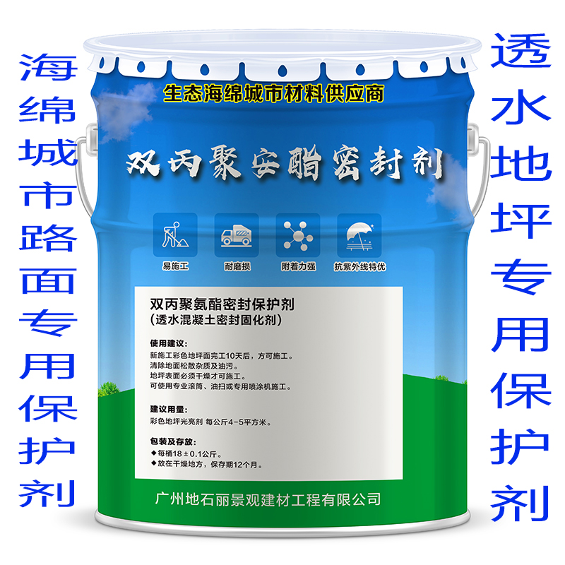 雙丙聚氨酯密封劑 雙丙聚氨酯密封劑