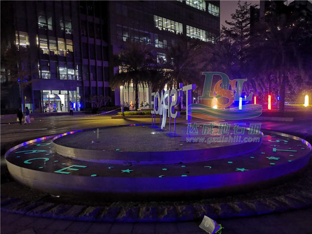 廣州番禺天安節(jié)能科技園膠粘石發(fā)光噴泉 廣州番禺天安節(jié)能科技園膠粘石發(fā)光噴泉
