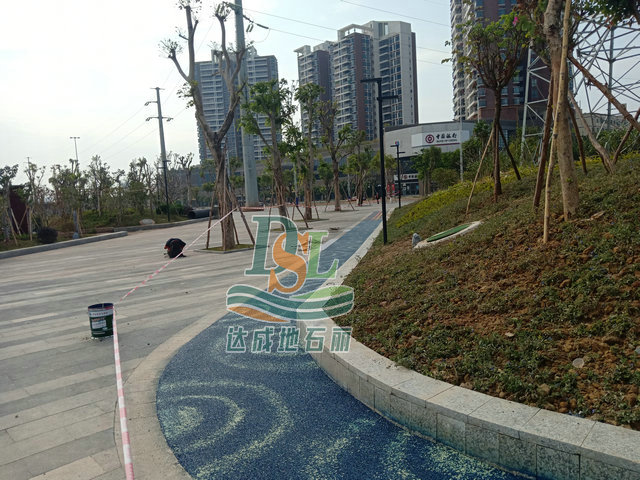 河源河濱花園青藍(lán)色瀝青+熒光石項(xiàng)目 河源河濱花園青藍(lán)色瀝青+熒光石項(xiàng)目