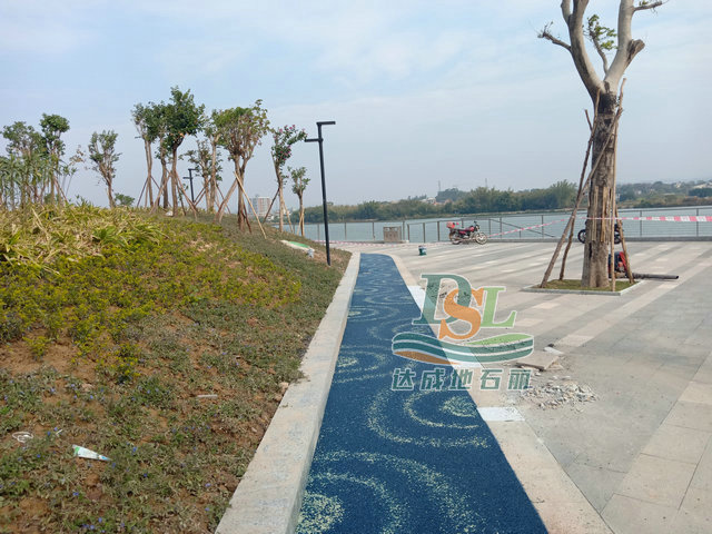 河源河濱花園青藍(lán)色瀝青+熒光石項(xiàng)目 河源河濱花園青藍(lán)色瀝青+熒光石項(xiàng)目