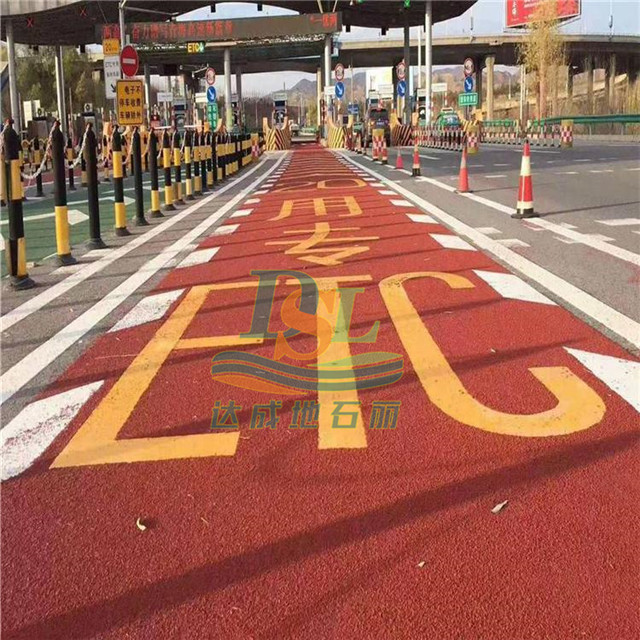 MMA彩色防滑路面 MMA彩色防滑路面