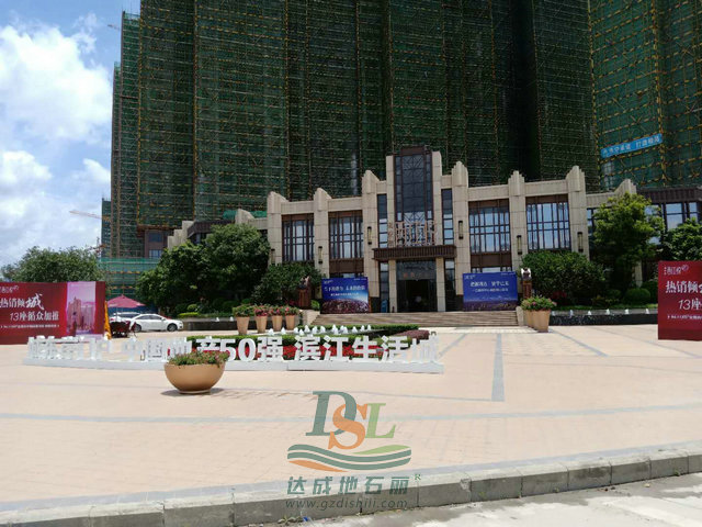 彩色壓花地坪.jpg 彩色壓花地坪.jpg